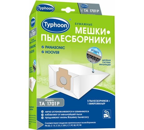 Бумажные мешки-пылесборники TA 1701P 5 шт с микрофильтром ТАЙФУН 391992