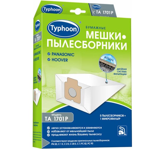 Бумажные мешки-пылесборники TA 1701P 5 шт с микрофильтром ТАЙФУН 391992 1