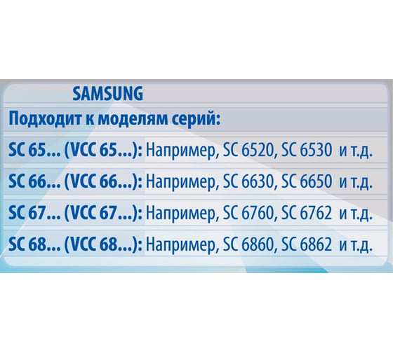 Фильтр HEPA TH 001SM для пылесосов SAMSUNG 1 шт TOP HOUSE 392814