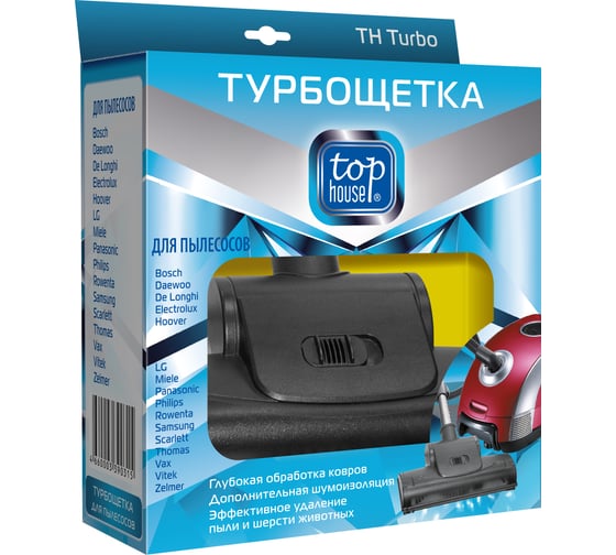 Турбощетка TURBO для пылесосов с переходником 32-35 мм TOP HOUSE 390315 19281840