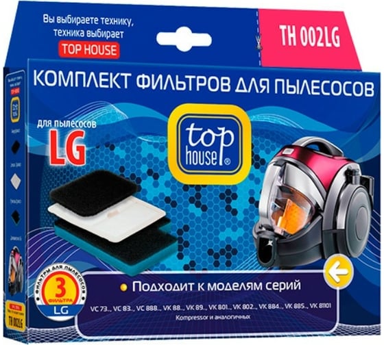 Комплект фильтров TH 002LG для пылесосов LG 3 шт TOP HOUSE 392807