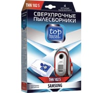 Пылесборники THN 102 S 4 шт сверхпрочные нетканые с антибактериальной обработкой TOP HOUSE 392487