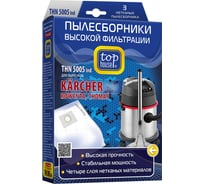 Пылесборники нетканые THN 5005 Ind с высоким уровнем фильтрации TOP HOUSE 65024