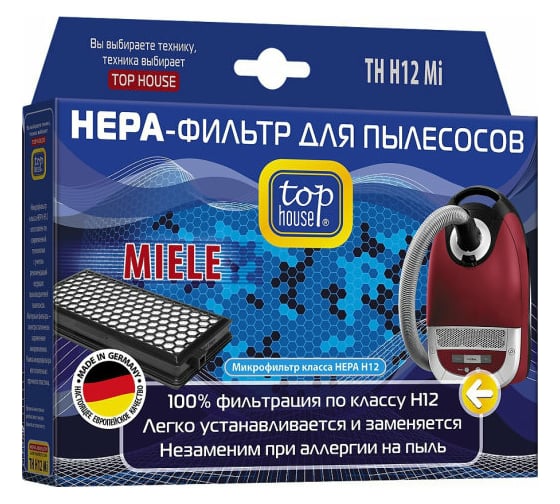 Фильтр HEPA TH H12 Mi для пылесосов Miele 1 шт TOP HOUSE 12870 1