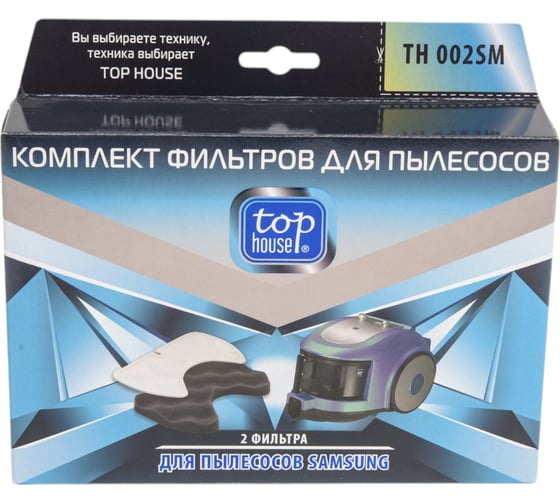 Комплект фильтров TH 002SM для пылесосов SAMSUNG 2 шт TOP HOUSE 392821