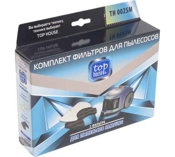 Комплект фильтров TH 002SM для пылесосов SAMSUNG 2 шт TOP HOUSE 392821