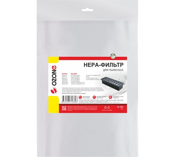 HEPA-фильтр предмоторный Ozone для пылесоса H-181