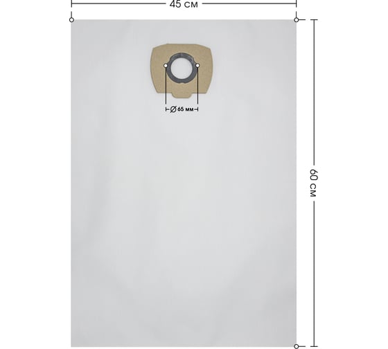 Мешки ROCKSTAR для пылесоса Karcher NT 360, NT 361, Karcher NT 25/1, NT 35/1, до 30л, 10 шт K11(10)