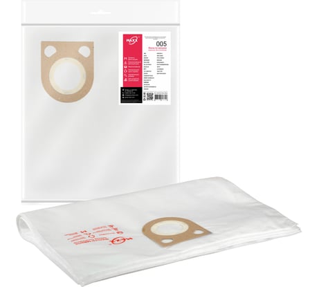 Фильтр-мешки сменные синтетические 005 3 шт MAXX (3) D005STMC3WA