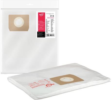 Фильтр-мешки сменные синтетические 014 3 шт MAXX (3) D014STMC3WA