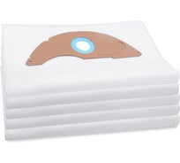 Мешки FILTERO KAR 22 (5) Pro, для Karcher NT 22, аналог 2.889-217.0, 5 штук 02253