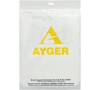 Фильтр-мешки сменные синтетические AYGER 036 5 шт MAXX (5) D036STMC3WA