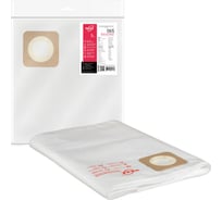 Фильтр-мешки сменные синтетические 065 5 шт MAXX (5) D065STMC3WA