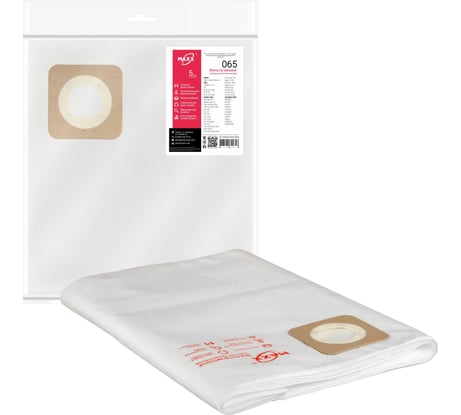 Фильтр-мешки сменные синтетические 065 5 шт MAXX (5) D065STMC3WA