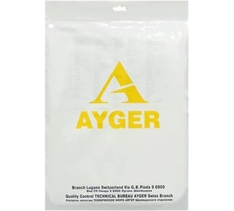 Фильтр-мешки сменные синтетические AYGER 024 5 шт MAXX (5) D024STMC3WA