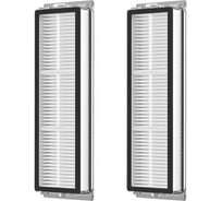 Комплект HEPA фильтров Dreame RHF5