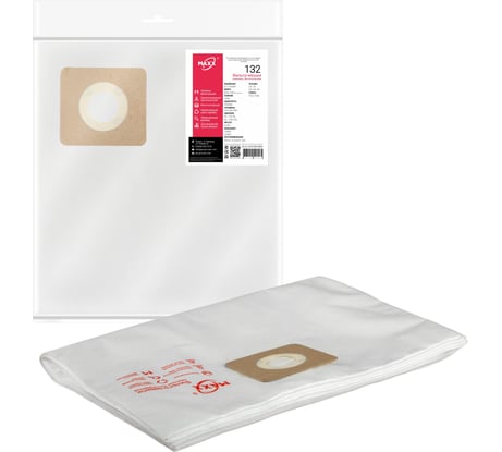 Фильтр-мешки сменные синтетические 132 3 шт MAXX (3) D132STMC3WA