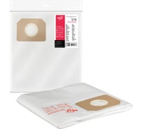 Фильтр-мешки сменные синтетические 018 3 шт MAXX (3) D018STMC3WA