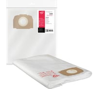 Фильтр-мешок сменный синтетический 044 1 шт MAXX (1) D044STMC3WA