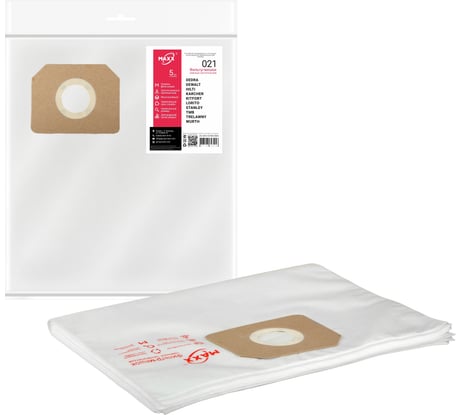 Фильтр-мешки сменные синтетические 021 5 шт MAXX (5) D021STMC3WA