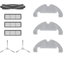 Комплект аксессуаров для робота-пылесоса DREAME D10 Plus gen RAK42