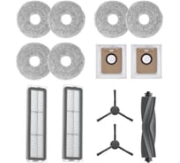 Комплект аксессуаров для робота-пылесоса DREAME L20 Ultra Complete/L30 Ultra RAK28