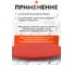ПАД абразивный ACG D17 красный 1027792 5