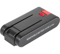 Батарея аккумуляторная РЕДМОНД REB4100