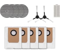 Комплект аксессуаров РЕДМОНД для пылесоса-робота AVR5902