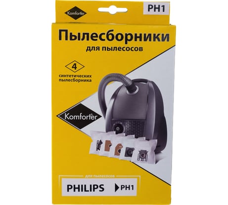 Комплект пылесборников для PHILIPS 4 шт Komforter PH1