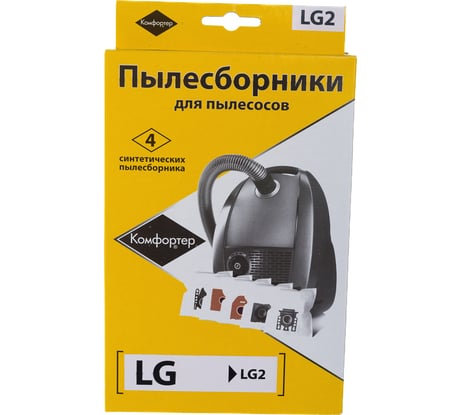 Комплект пылесборников для LG 4 шт Komforter LG2