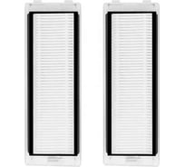 Комплект фильтров Amperin для робота пылесоса Roborock Q Revo - 2 шт 107452