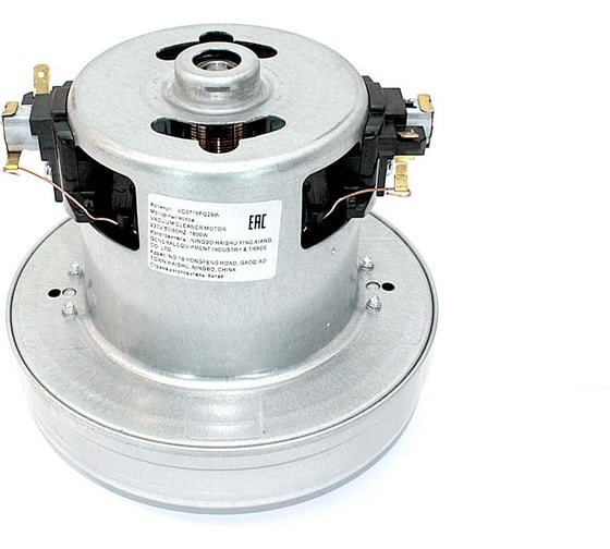 Мотор (двигатель) Amperin для пылесосов Redmond, Philips, Gorenje 1800W VAC022UN 84687 1