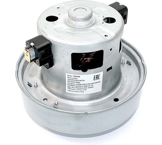 Мотор (двигатель) Amperin для пылесосов Samsung 2000W VCM-M10GU 84690 1