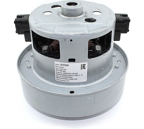 Мотор (двигатель) Amperin для пылесосов Samsung 2400W DJ31-00125C 88370 1