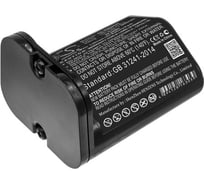 Аккумулятор Amperin CS-IRM600VX для iRobot Braava Jet M6, Li-ion 10.8V 2600mAh / 28.08Wh 86020