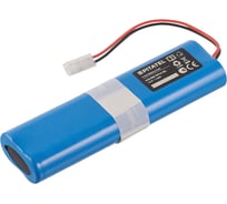 Аккумуляторная батарея Pitatel для Tefal X-plorer Serie 75; 360 S8, S6 VCB-096-TEF14-26L