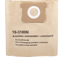 Фильтр-мешок бумажный 3 шт для пылесосов ECOMAX 19-3100N