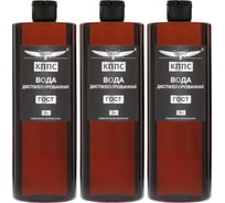 Вода дистиллированная КППС ГОСТ 1 литр - 3 шт УТ003522853