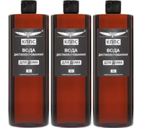 Вода дистиллированная КППС для дома, 1 литр - 3 шт УТ003522855