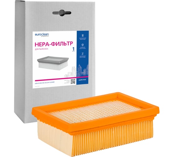 HEPA-фильтр целлюлозный для пылесоса EURO Clean KHPM-MV4 1