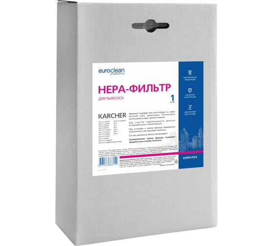 HEPA-фильтр целлюлозный для пылесоса EURO Clean KHPM-MV4