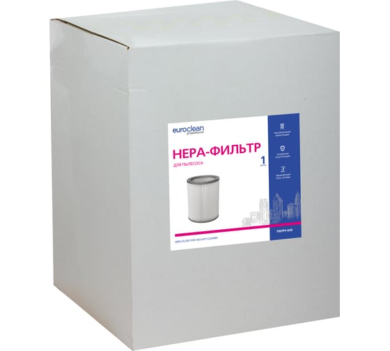 HEPA-фильтр целлюлозный для пылесоса EURO Clean MKPM-449