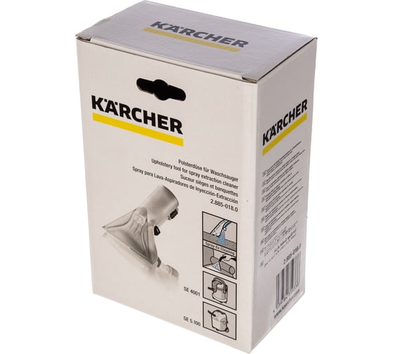 Насадка для мягкой мебели к пылесосам SE 4001; SE 4002; SE 5.100 Karcher 2.885-018