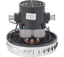 Турбина пылесоса MERAN NEW c 2025 года New motor 220V 1200W 100599100