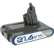 Аккумуляторная батарея VOLAT для Dyson 21.6V 2.0AH (Li-ion) DYS-V6 VT-DYS-V6-21.6V2.0AH