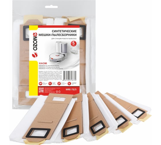 Мешки-пылесборники синтетические OZONE для станции робота-пылесоса, 5 шт MRE-73/5