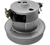 Двигатель электрический для пылесоса UNITED PARTS Ø135мм, высота 121мм, 1600Вт, 30000 об/мин. 90-1399