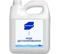 Дистиллированная вода SotSnab Сотснаб 5 л ДВ.5