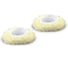 Комплект обтяжек KARCHER для большой круглой щетки 2.863-345.0 1
